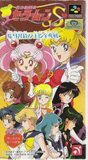 Bishoujo Senshi Sailor Moon S (Super Famicom)